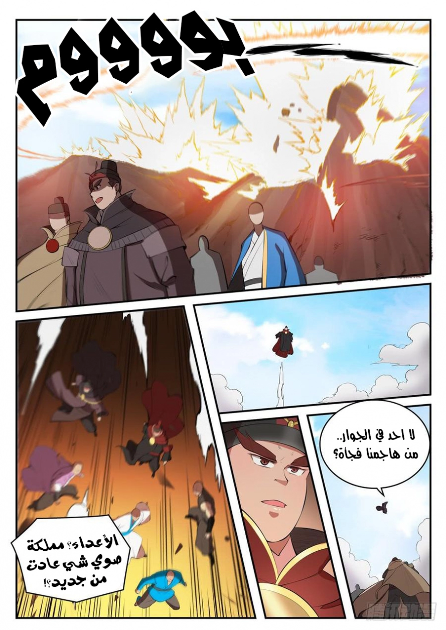 image of episode
